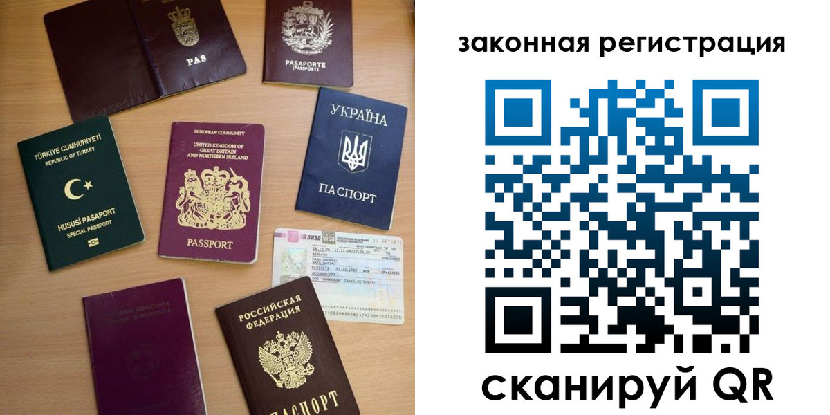 прописка гарантия в Ижевске
