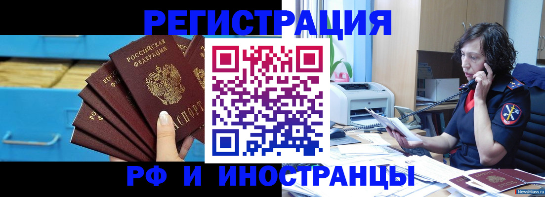 регистрация для школы в Ижевске