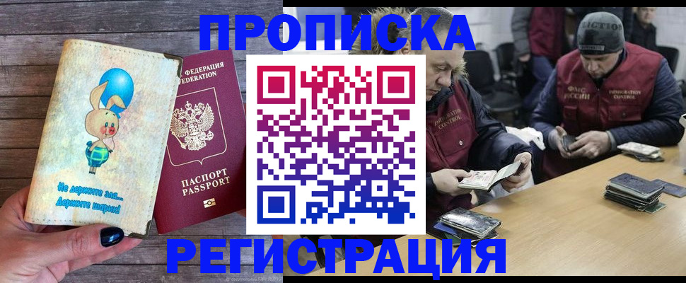 временная регистрация госуслуги в Ижевске