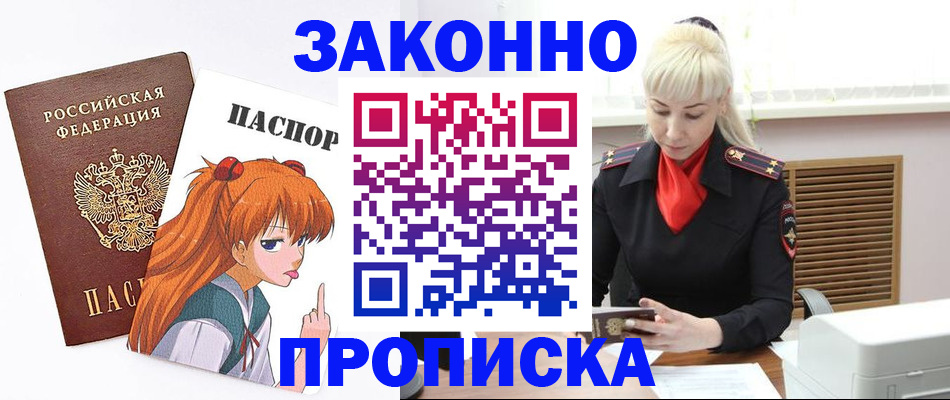 пропишу в квартире в Ижевске